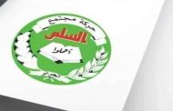 حمس تدعو المجتمع الدولي إلى التدخل العاجل لوقف الوحشية الصهيونية
