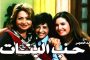 رمضان 2024...حسن الرداد يخفي هويته هرباً من الثأر في 