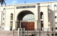 إدانة شخص بـ10 سنوات اورط في اختطاف قاصر واحتجازها بالعاصمة