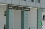 اختلاس صاحب صيدلية باولاد فايت 52 مليارا من صندوق الضمان الاجتماعي