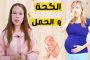 القصة الكاملة لسرقة مجوهرات الفنانة ميرهان حسين...