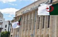 عقوبات حبسية وغرامات مالية تنتظر من قام بفعل أوتلفظ بقول خادشين للحياء في مكان عمومي