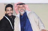 فهد البناي يتراجع عن ابتعاده من قروب البلام ويعلن عودته من جديد...