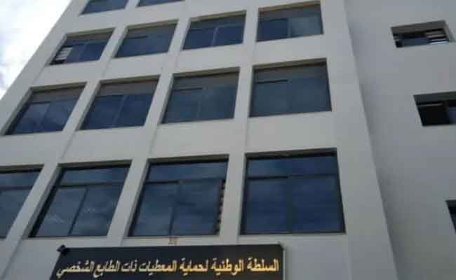شروع سلطة حماية المعطيات ذات الطابع الشخصي في عملها الرقابي