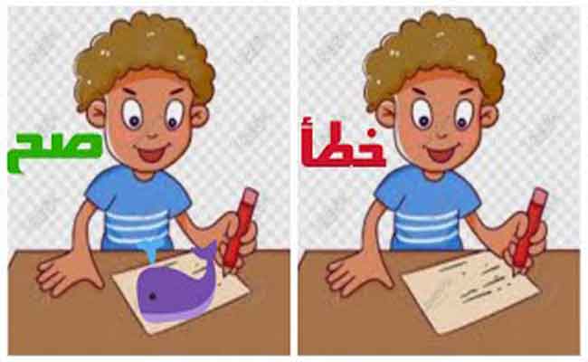 كيفية تعليم الطفل الكتابة لأول مرة...قواعد اتبعيها