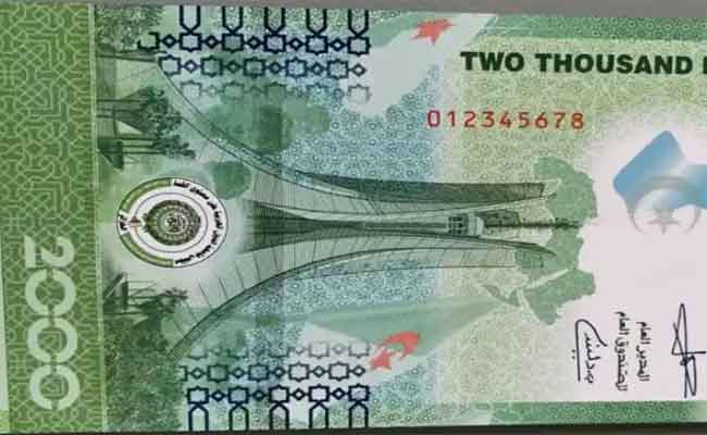 محاكمة عصابة تحترف تزوير العملة النقدية الجديدة
