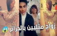 في سجون الجزائر يبيع المسجون لحمه من اجل وجبة غداء