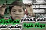 روبوت جراحي يتسبب بوفاة امرأة