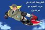تأثر وبكاء لبلبة على الهواء مباشرة بسبب صورة والدتها...