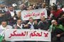 رسميًا...إلغاء خطط دخول مستثمرين إلى الدوري الألماني