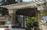 هجوم مدجج بالأسلحة البيضاء والكلاب في مستشفى بالبليدة