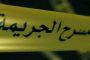 الجمارك تحبط تهريب شحنات من السكر وتحجز كمية مهمة من المهلوسات