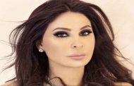 هكذا ودعت إليسا الموسيقار حلمي بكر