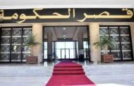 أهم ما تداوله اجتماع الحكومة
