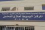 حريق شقة يخلف قتيلا ومصابين بالعاصمة