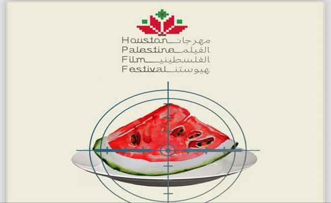 مهرجان هيوستن السينمائي الفلسطيني يعلن عن تفاصيل دورته الـ 17...