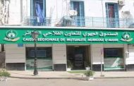 بداية صرف التعويضات للفلاحين المتضررين
