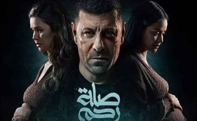 مسلسل صلة رحم الحلقة 14...القبض على محمد جمعة