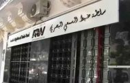 سلطة ضبط السمعي البصري تبنه القنوات التلفزيونية من التمادي في الإشهار