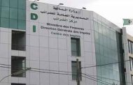 تمديد أجل التزامات التصريح والدفع
