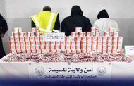توقيف شبكة إجرامية متلبسة بقرابة 30 ألف كبسولة مهلوسة بالمسيلة