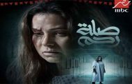 يسرا اللوزي: خائفة من دوري في «صلة رحم»...