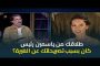طرق تدريس مبتكرة للأطفال...