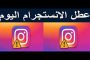 بهذه الطريقة يتم جمع بياناتك لتتشاركها مئات الشركات