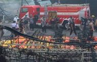 قتلى وجرحى في انفجار مصنع في نبال