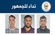 محتالون يطلبون بضائع من تجار الجملة ثم يستدرجونهم للنصب عليهم