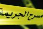 وزارة الاتصال تعلن عن الشروع في استلام الملفات