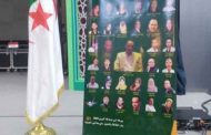 الجزائر: انطلاق فعاليات الطبعة الأولى لملتقى تيارت العربي للفنون التشكيلية