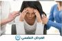 الأحلام...اكتشفي ماذا يحدث في الدماغ أثناء النوم؟