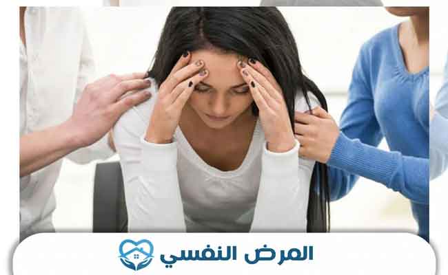 أعراض الأمراض النفسية الجسدية...كثيرة وبعضها خطير جداً