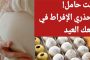 خطوات تُشعر طفلك بالحب والطمأنينة...لا تنسيها