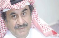 موعد عرض عالم عبد الحسين بمشاركة 80 فناناً احتفاءً بمشوار الراحل عبد الحسين عبد الرضا...