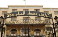 إدانة مدون فايسبوكي بسنة سجنا نافذا بالبليدة