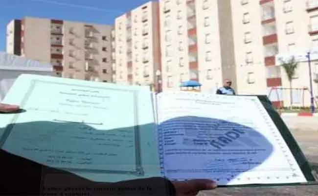 احتجاج مكتتبو