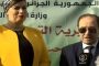 مشاركة العرباوي في قمة 