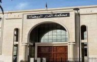 إدانة بائع خردوات بـ5 سنوات حبسا قتل جامع حديد في رمضان بالعاصمة
