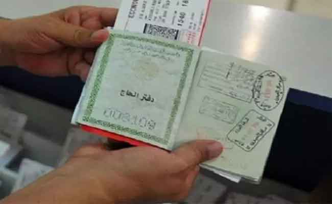 انطلاق عملية حجز تذاكر السفر للحجاج