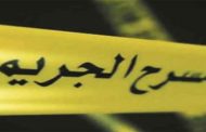 جريمة قتل عشريني بطعنات بسطيف