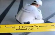 جريمة قتل محامي على يد جاره قبل آذان المغرب بقسنطينة