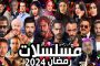 تونس ضيفة شرف الدورة الثامنة لمهرجان أسوان الدولي لأفلام المرأة...