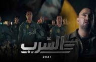 طرح فيلم 