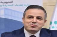 تنصيب بلال عشاشة مديرا عاما للوكالة الوطنية لدعم وتنمية المقاولاتية