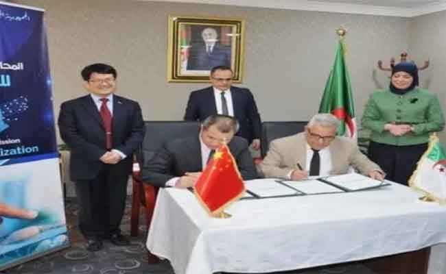توقيع صفقة مشروع إنجاز المركز الوطني الجزائري للخدمات الرقمية