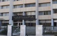 وزارة التربية ترقمن حركة تحويلات مديري المؤسسات التربوية