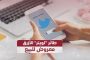بعد الفوز على برشلونة هل يصدم مبابي ريال مدريد...
