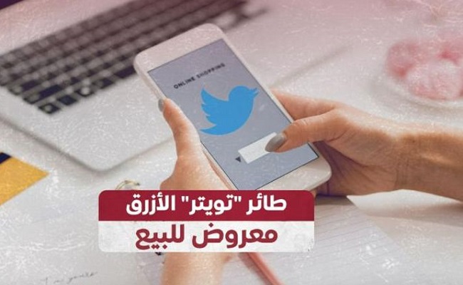 ماسك يريد استغلال كل التركة القديمة لتويتر...
